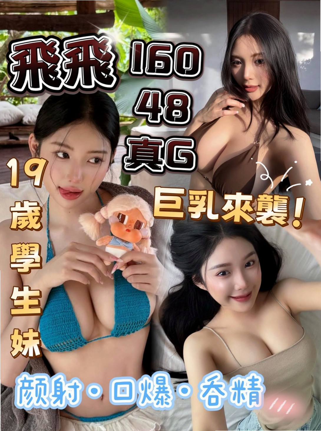 🔴 LIVE │ 念芹 │ 做愛的技術好茶 慾女性欲已經  滿足不了自己 只有下海來兼職 │ 可愛小妹妹 │ 佳里全套服務 │ C罩杯 │ 19歲 │ 165cm │ 51kg